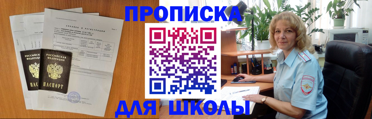 форма 3 в Тейково